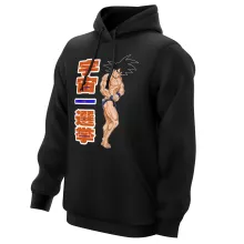 Sweat à capuche Sangoku « Mister Univers - Candidat N° 11 » – Parodie Dragon Ball Z