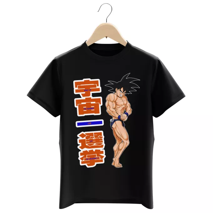 T-shirts kinderjongen Parodie Dragon Ball Z - DBZ Son Goku