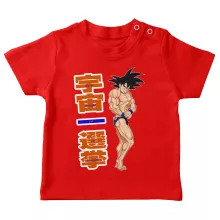 Baby T-shirts Parodier Manga