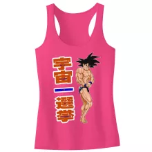 Camiseta Niña sin mangas Son Gokū – Parodia de Dragon Ball Z -DBZ