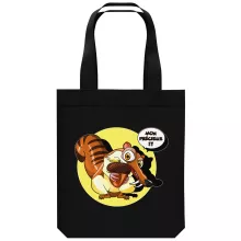Sac Tote Bag en coton Bio 