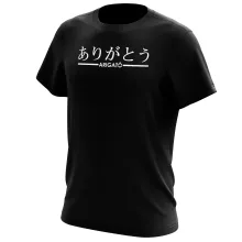 T-shirt japonais-kanji-manga « Arigatô (Merci) » – Parodie Japon