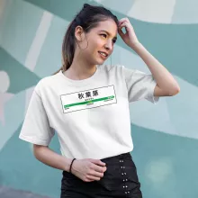 T-shirt Femme « Gare de Akihabara ! » – Parodie Japon Gares