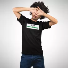 T-shirt « Gare de Akihabara ! » – Parodie Japon Gares