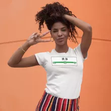 T-shirt Femme « Gare de Shibuya ! » – Parodie Japon Gares