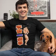 Son Goku T-shirt – Dragon Ball Z parodie