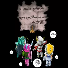 T-shirt Enfant Seiya « 4 touristes japonais perdus en Grèce... » – Parodie Saint Seiya