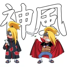 Deidara Mug – Naruto parody