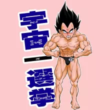 Body de bebé (Chica) Vegeta – Parodia de Dragon Ball Z -DBZ